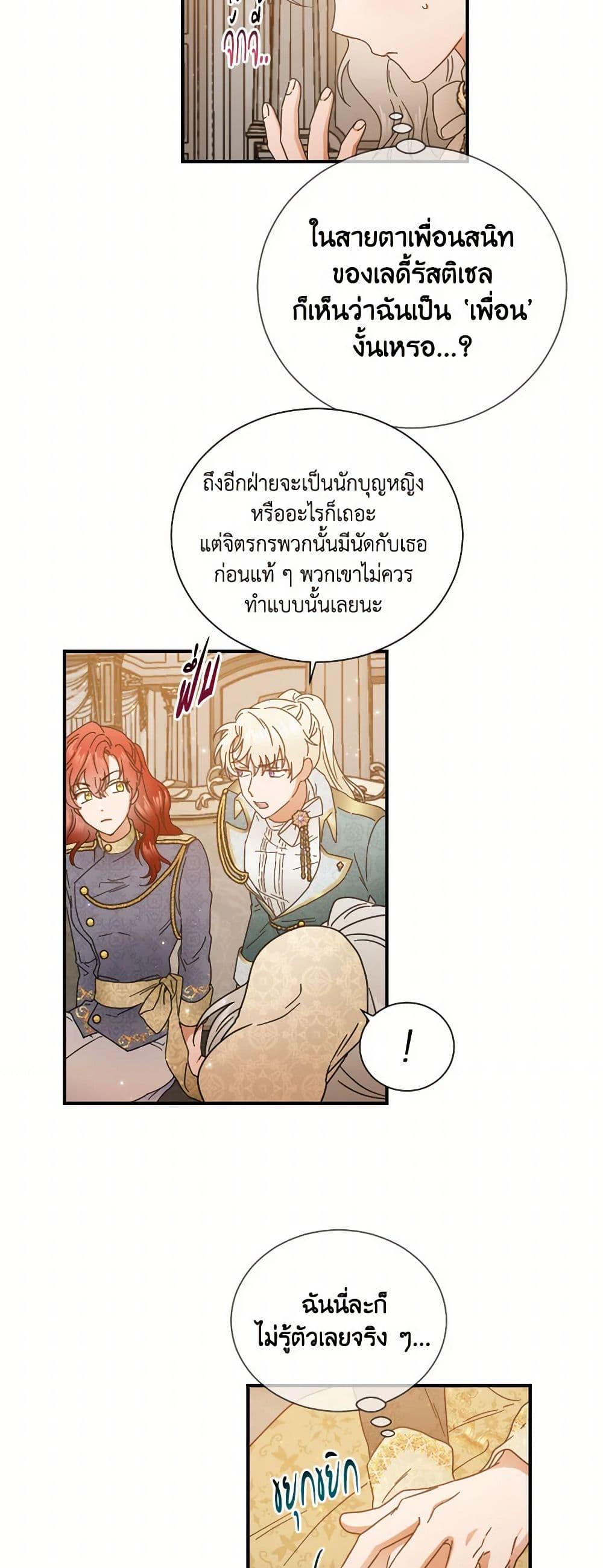 Manga-lc-com อ่านมังงะ อ่านการ์ตูน ออนไลน์ ฟรี Lady Baby ตอนที่ 1 2 3 4 5 6 7 8 9 10 11 12 13 14 ฟรี ไม่มีโฆษณา Manga-lc - อ่าน มังงะ อ่าน การ์ตูน ออนไลน์ อ่านมังงะ ฟรี
