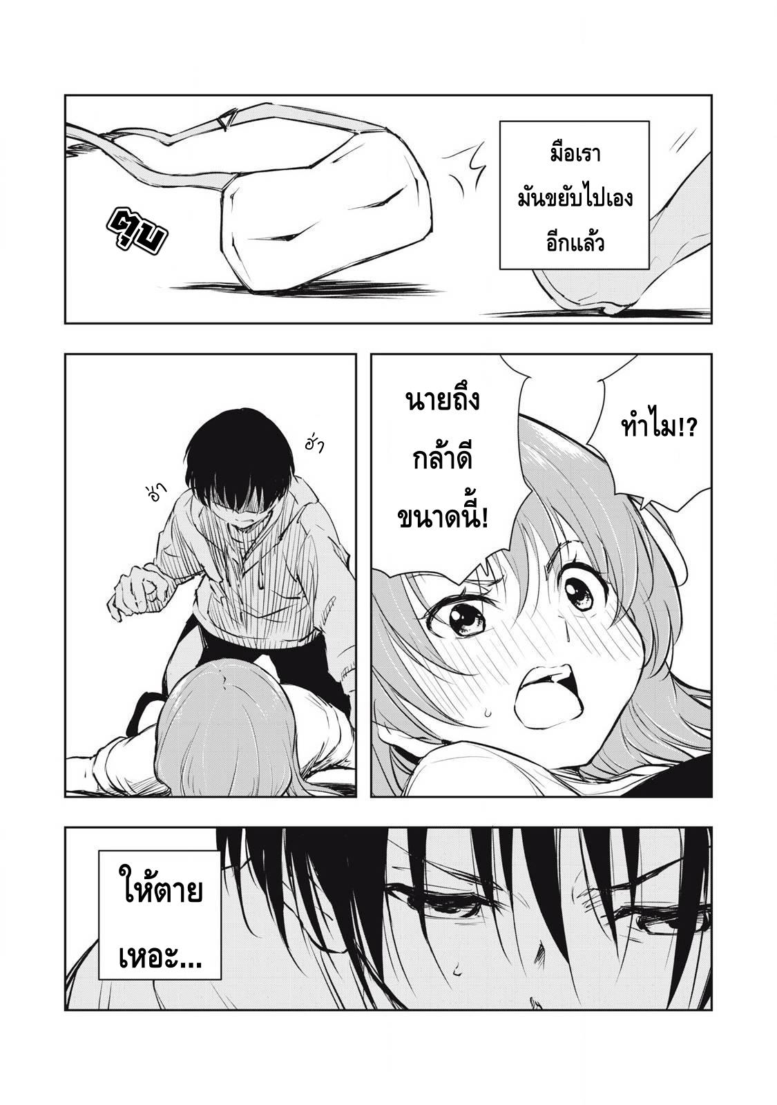 Manga-lc-com อ่านมังงะ อ่านการ์ตูน ออนไลน์ ฟรี Ore no Yubisaki de Nureru Sekai ตอนที่ 1 2 3 4 5 6 7 8 9 10 11 12 13 14 ฟรี ไม่มีโฆษณา Manga-lc - อ่าน มังงะ อ่าน การ์ตูน ออนไลน์ อ่านมังงะ ฟรี