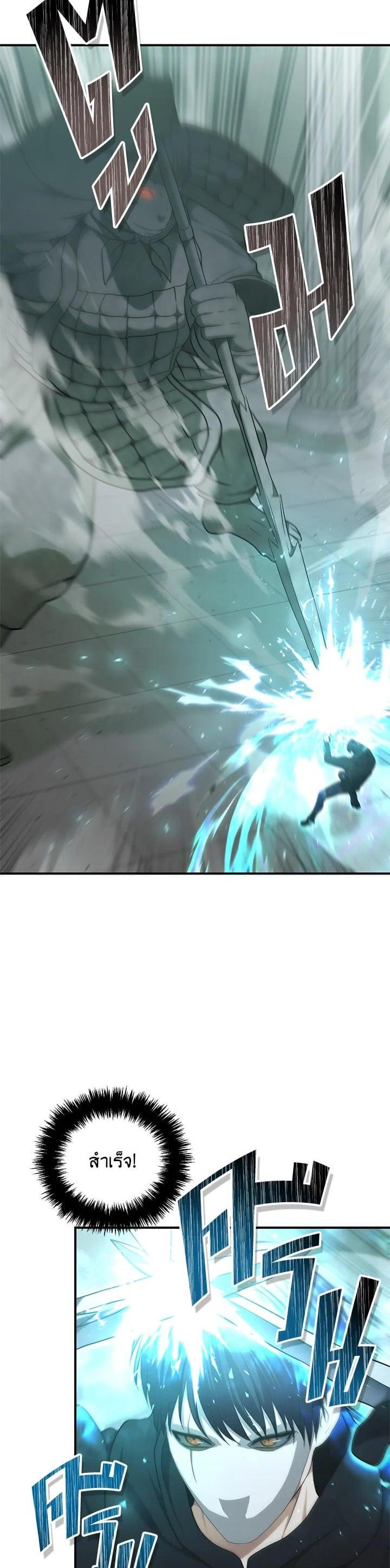 Manga-lc-com อ่านมังงะ อ่านการ์ตูน ออนไลน์ ฟรี Second Life Ranker ตอนที่ 1 2 3 4 5 6 7 8 9 10 11 12 13 14 ฟรี ไม่มีโฆษณา Manga-lc - อ่าน มังงะ อ่าน การ์ตูน ออนไลน์ อ่านมังงะ ฟรี