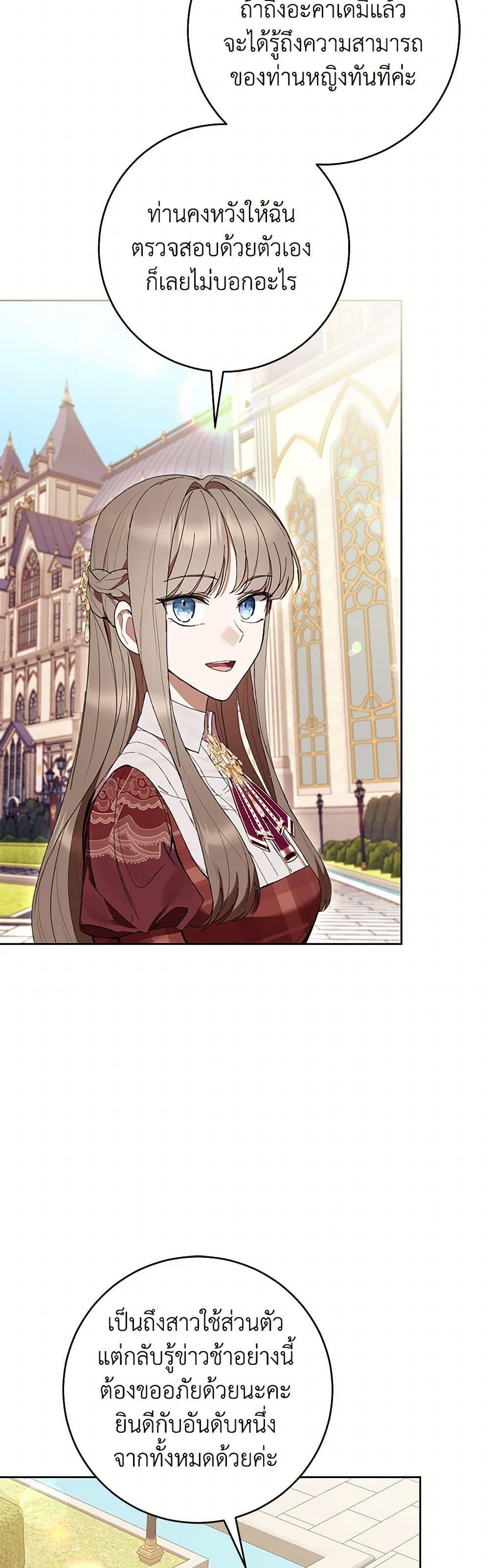 Manga-lc-com อ่านมังงะ อ่านการ์ตูน ออนไลน์ ฟรี What’s Wrong With Being the Villainess ตอนที่ 1 2 3 4 5 6 7 8 9 10 11 12 13 14 ฟรี ไม่มีโฆษณา Manga-lc - อ่าน มังงะ อ่าน การ์ตูน ออนไลน์ อ่านมังงะ ฟรี