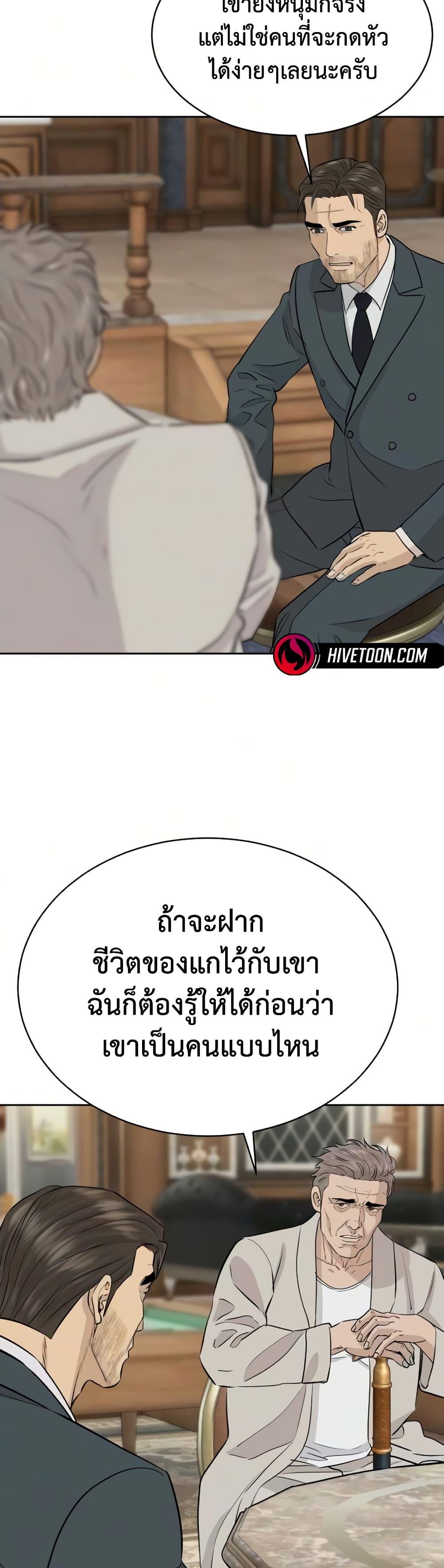 Manga-lc-com อ่านมังงะ อ่านการ์ตูน ออนไลน์ ฟรี Genius Grandson of the Loan Shark King ตอนที่ 1 2 3 4 5 6 7 8 9 10 11 12 13 14 ฟรี ไม่มีโฆษณา Manga-lc - อ่าน มังงะ อ่าน การ์ตูน ออนไลน์ อ่านมังงะ ฟรี