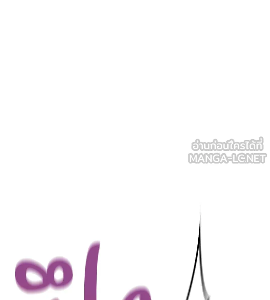 บาสเตียน ตอนที่ 58 รูปที่ 102