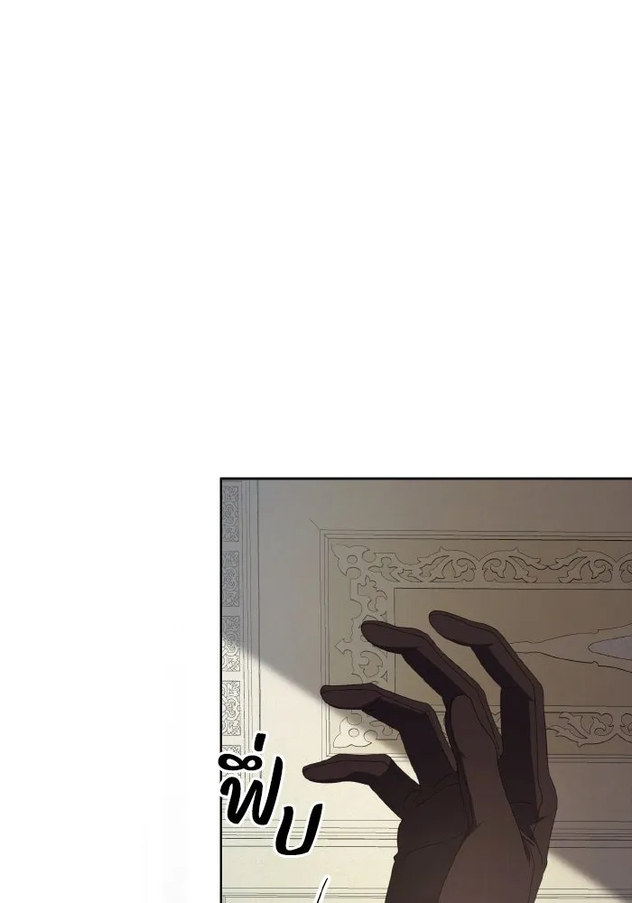 ทำแบบนี้ไม่ได้เพคะ องค์ชาย ตอนที่ 37 รูปที่ 104