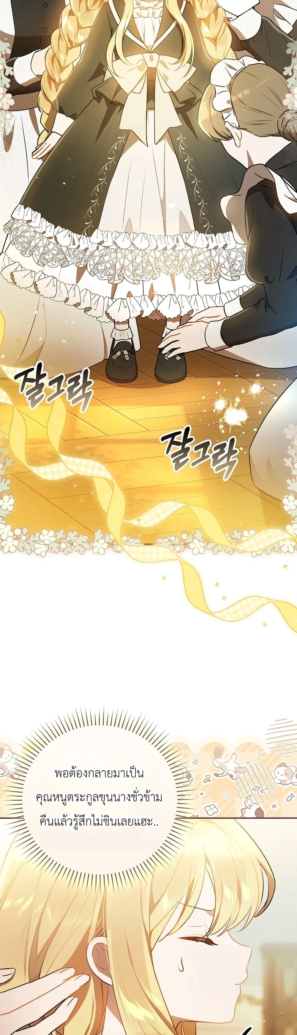 Manga-lc-com อ่านมังงะ อ่านการ์ตูน ออนไลน์ ฟรี Marked as the Tyrant’s Daughter-in-Law ตอนที่ 1 2 3 4 5 6 7 8 9 10 11 12 13 14 ฟรี ไม่มีโฆษณา Manga-lc - อ่าน มังงะ อ่าน การ์ตูน ออนไลน์ อ่านมังงะ ฟรี