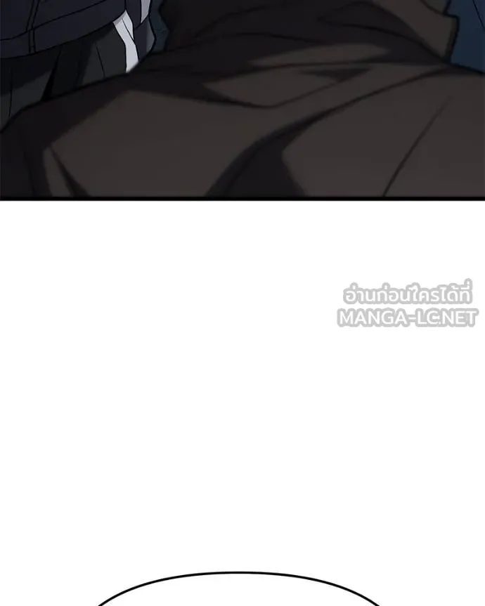 โทษที พื้นที่นี้ ตอนที่ 18 รูปที่ 75