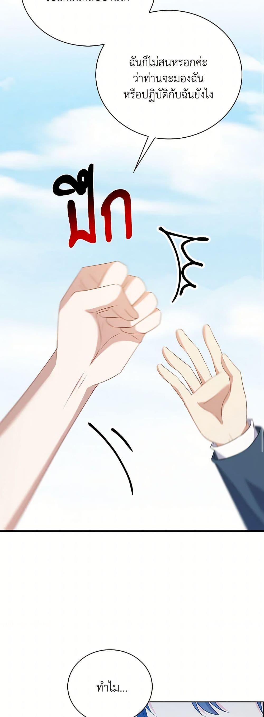 Manga-lc-com อ่านมังงะ อ่านการ์ตูน ออนไลน์ ฟรี The Villainess Wants to Go Home ตอนที่ 1 2 3 4 5 6 7 8 9 10 11 12 13 14 ฟรี ไม่มีโฆษณา Manga-lc - อ่าน มังงะ อ่าน การ์ตูน ออนไลน์ อ่านมังงะ ฟรี