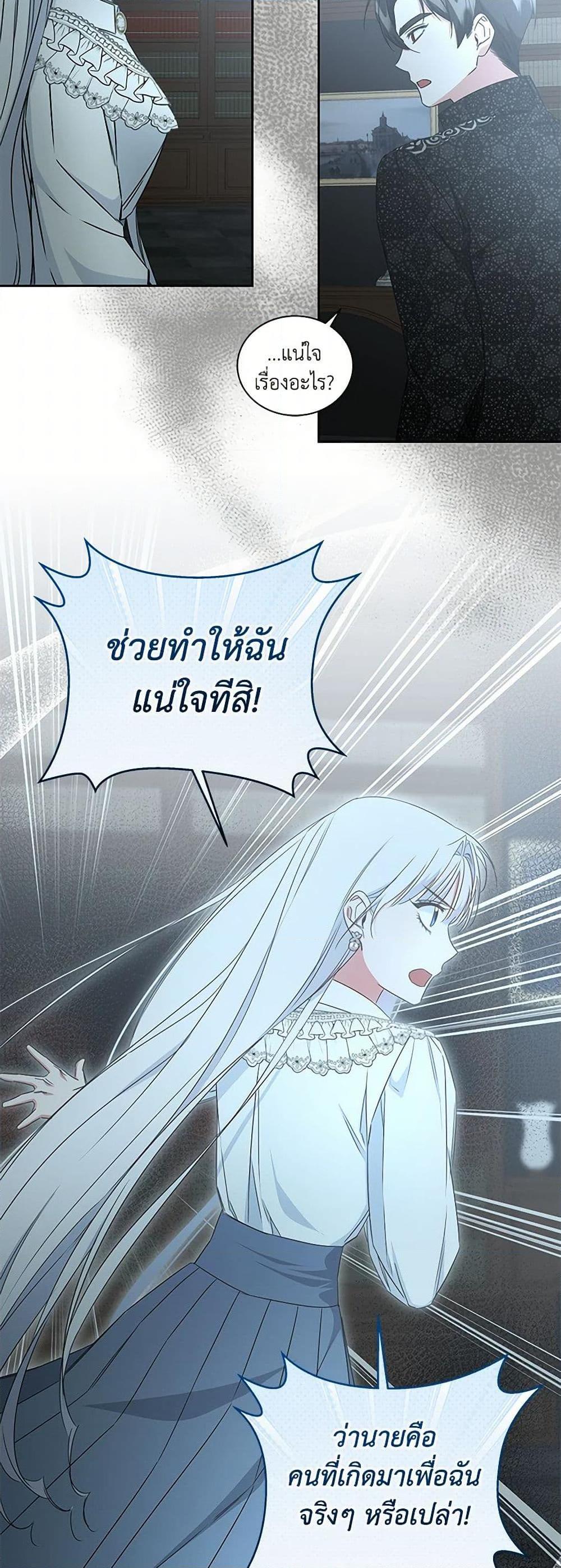 Manga-lc-com อ่านมังงะ อ่านการ์ตูน ออนไลน์ ฟรี I’ll Change My Fate To Be Executed ตอนที่ 1 2 3 4 5 6 7 8 9 10 11 12 13 14 ฟรี ไม่มีโฆษณา Manga-lc - อ่าน มังงะ อ่าน การ์ตูน ออนไลน์ อ่านมังงะ ฟรี