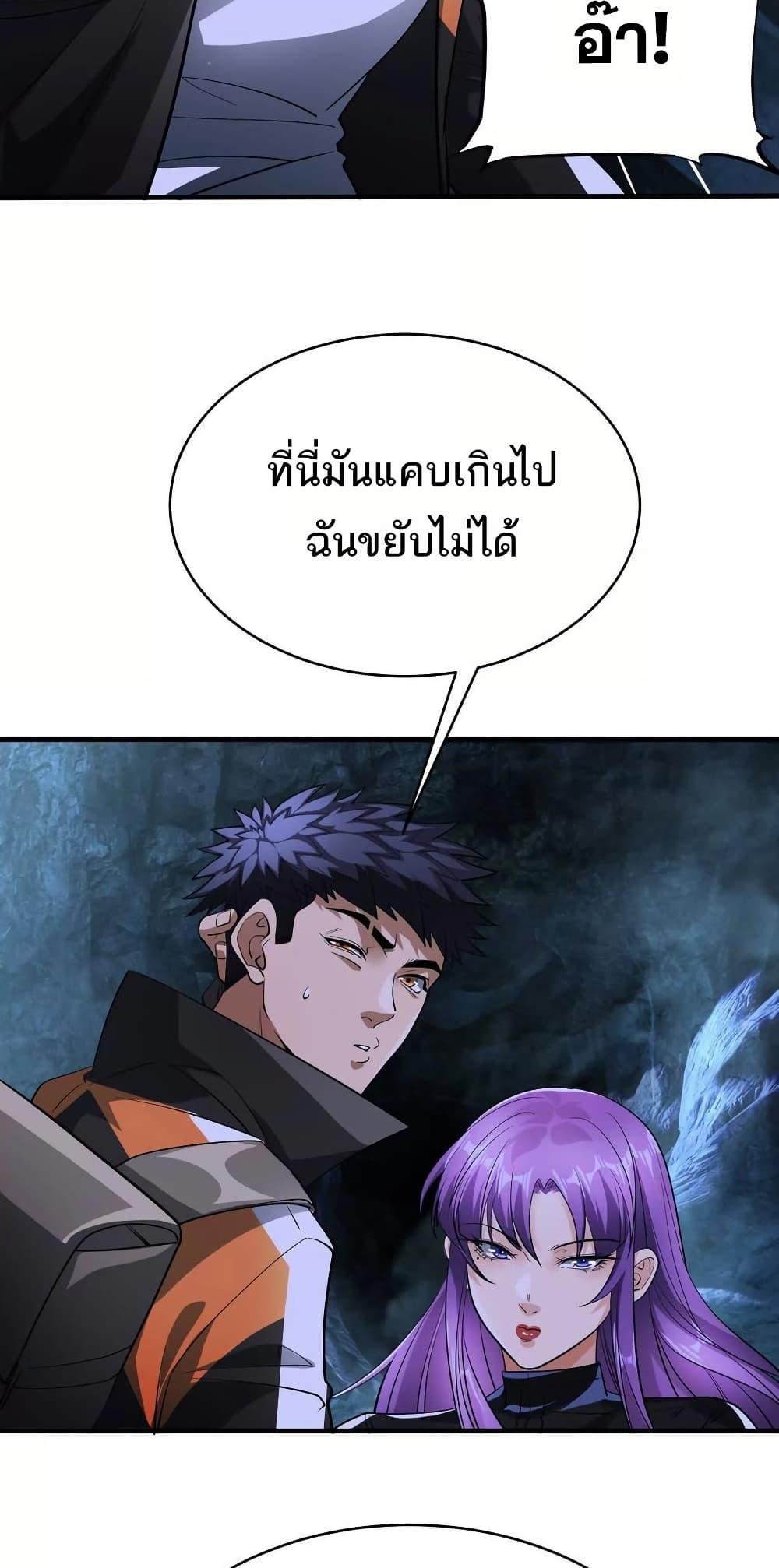 Manga-lc-com อ่านมังงะ อ่านการ์ตูน ออนไลน์ ฟรี The Creators ตอนที่ 1 2 3 4 5 6 7 8 9 10 11 12 13 14 ฟรี ไม่มีโฆษณา Manga-lc - อ่าน มังงะ อ่าน การ์ตูน ออนไลน์ อ่านมังงะ ฟรี