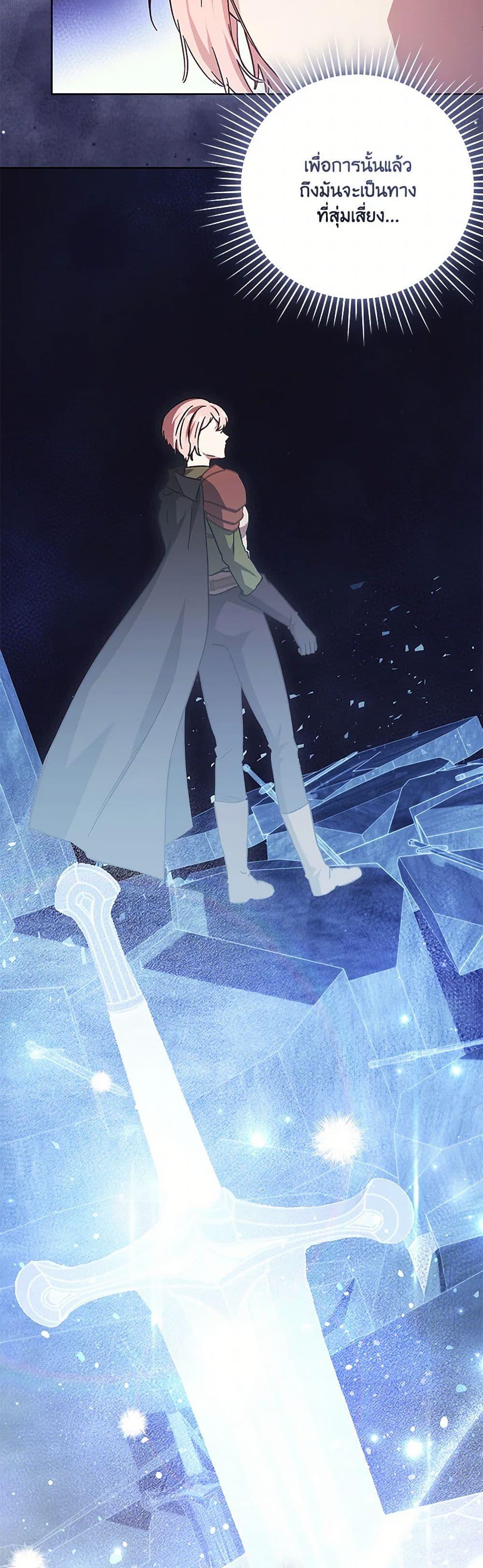 Manga-lc-com อ่านมังงะ อ่านการ์ตูน ออนไลน์ ฟรี I Just Want My Happy Ending! ตอนที่ 1 2 3 4 5 6 7 8 9 10 11 12 13 14 ฟรี ไม่มีโฆษณา Manga-lc - อ่าน มังงะ อ่าน การ์ตูน ออนไลน์ อ่านมังงะ ฟรี