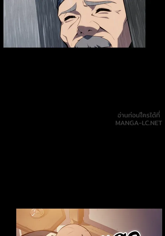 ลูกชายคนเล็กของดยุกคือมือสังหาร ตอนที่ 15 รูปที่ 27