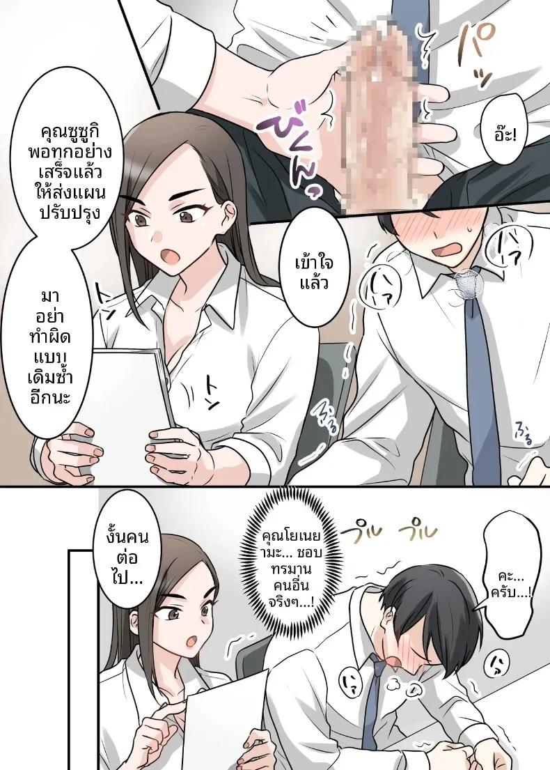 Doujin-Lc- อ่าน โดจิน มังฮวา เกาหลี ญี่ปุ่น จีน แปลไทย สุดท้ายฉันก็ได้มีสัมพันธ์หวานซึ้งกับหัวหน้าแต่งงานแล้ว (ELICA) ตอนที่ 1 2 3 4 5 6 7 8 9 10 11 12 13 14 ฟรี ไม่มีโฆษณา อ่าน โดจิน Manhwa เกาหลี ญี่ปุ่น จีน เรามีครบ คัดมาให้เน้นๆ โดจิน 18+ รับประกันความฟินโดย  Doujin Lc