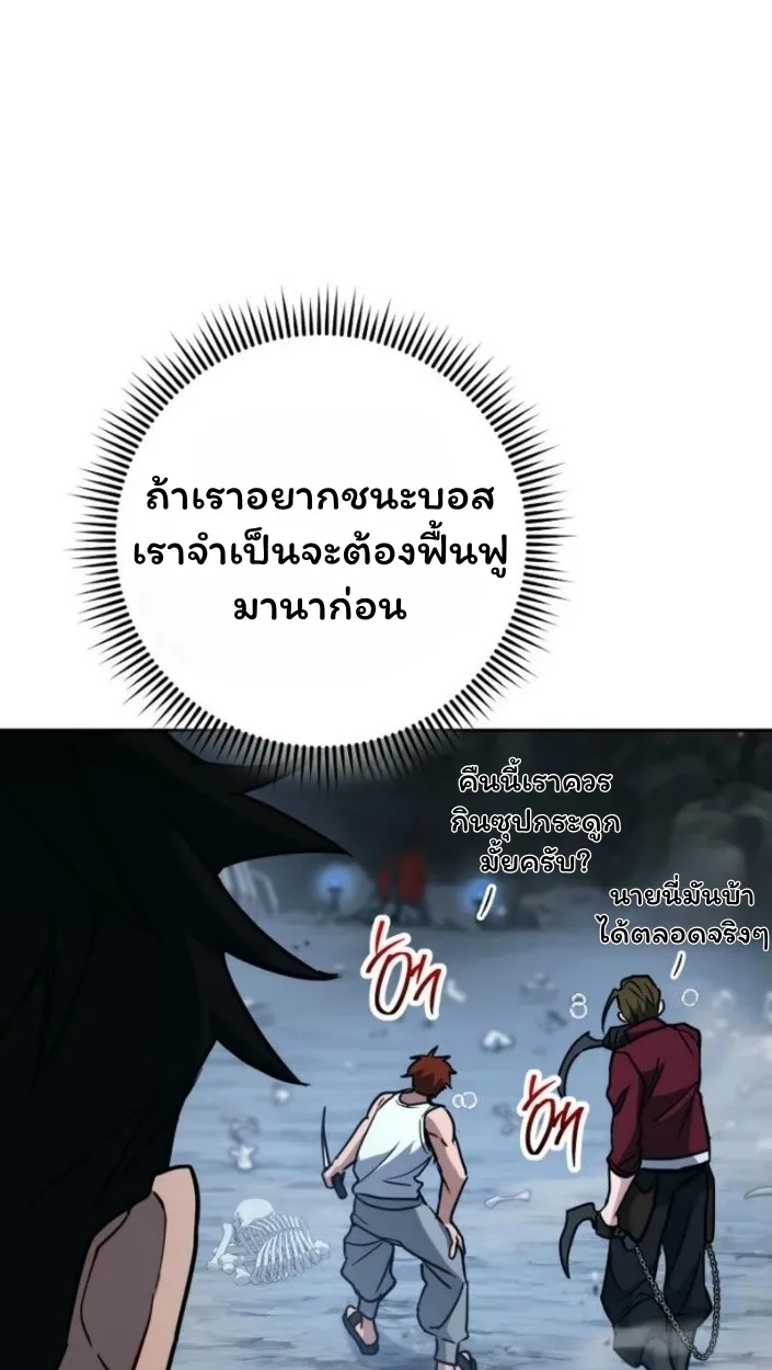 The Top Ranker_s Aspiring Writer Life Manual ท_อปแรงค_ฮ_นเตอร_อยากจะเป_นน_กเข_ยน ตอนที่ ตอนที่ 15 รูปที่ 73