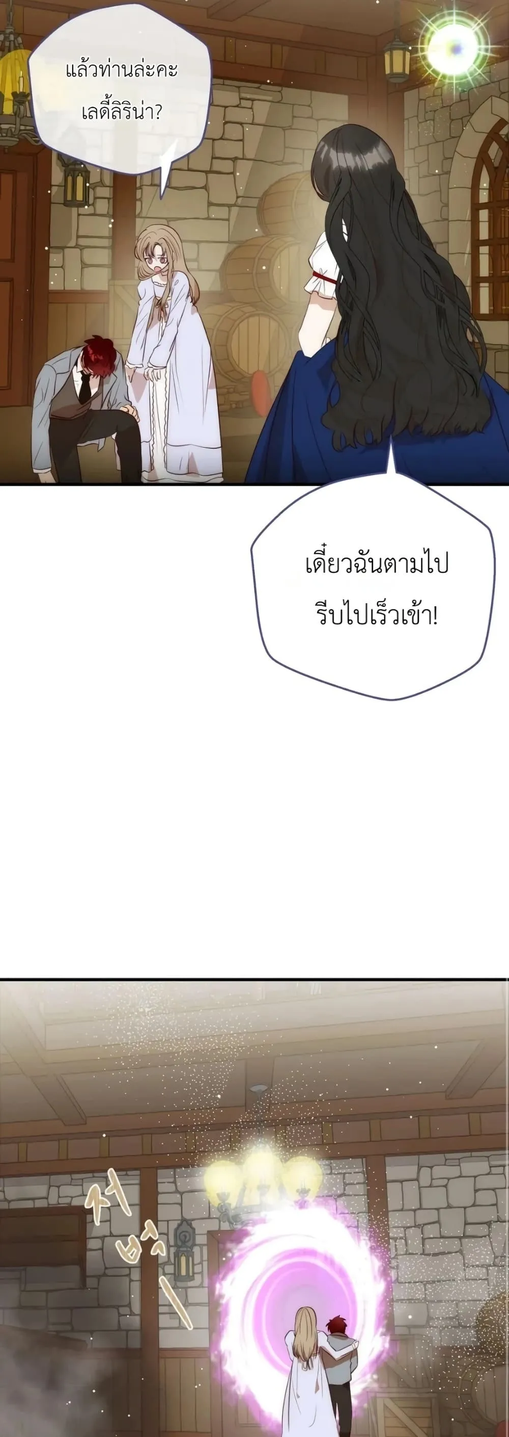 Manga-lc-com อ่านมังงะ อ่านการ์ตูน ออนไลน์ ฟรี How to Survive as the Daughter of the Emperor Who Killed Me ตอนที่ 1 2 3 4 5 6 7 8 9 10 11 12 13 14 ฟรี ไม่มีโฆษณา Manga-lc - อ่าน มังงะ อ่าน การ์ตูน ออนไลน์ อ่านมังงะ ฟรี