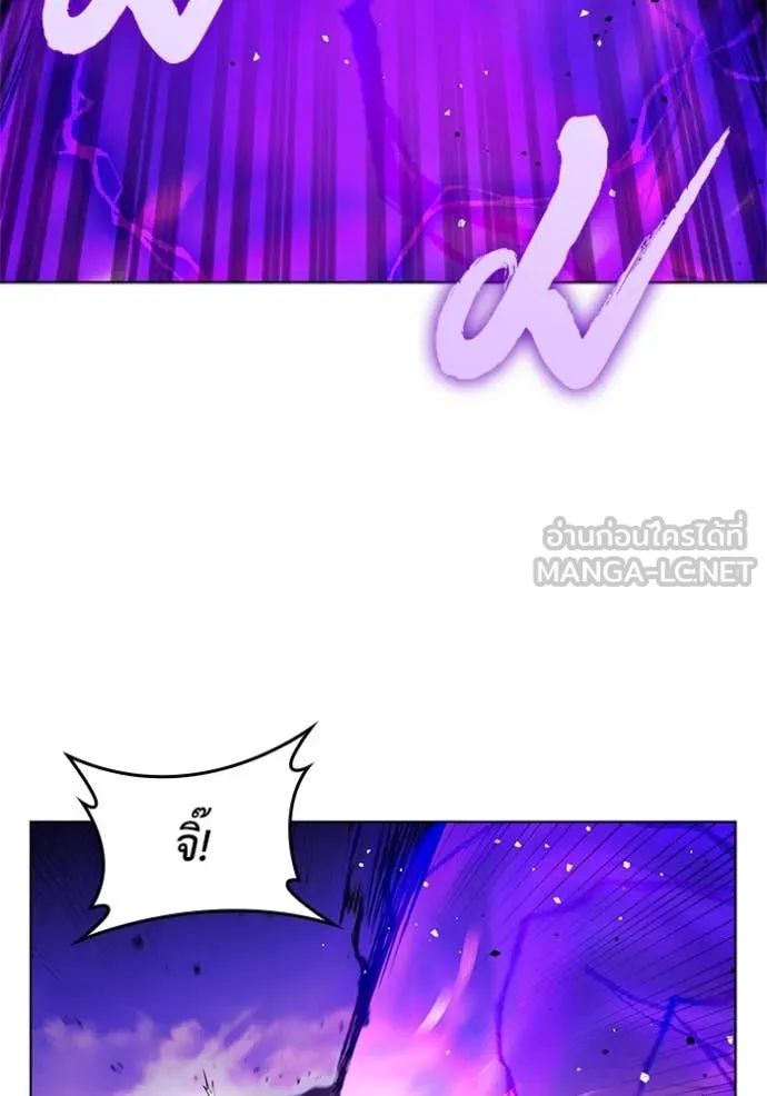 เกิดใหม่ในร่างดยุก ตอนที่ 125 รูปที่ 109