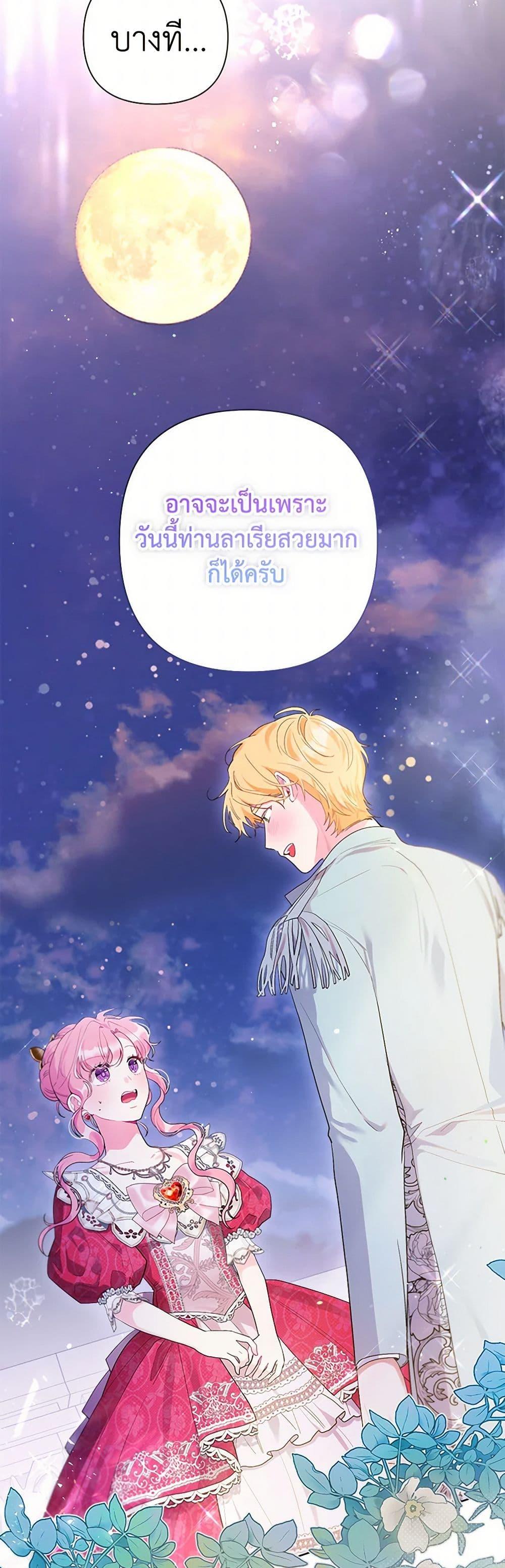 Manga-lc-com อ่านมังงะ อ่านการ์ตูน ออนไลน์ ฟรี The Archvillain’s Daughter-in-Law ตอนที่ 1 2 3 4 5 6 7 8 9 10 11 12 13 14 ฟรี ไม่มีโฆษณา Manga-lc - อ่าน มังงะ อ่าน การ์ตูน ออนไลน์ อ่านมังงะ ฟรี