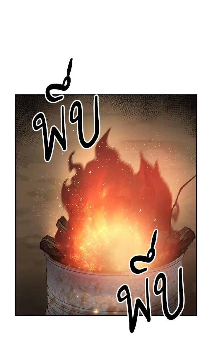 ยอดคนเลเวลทะลุ ตอนที่ 29 ชอนอักโด รูปที่ 154