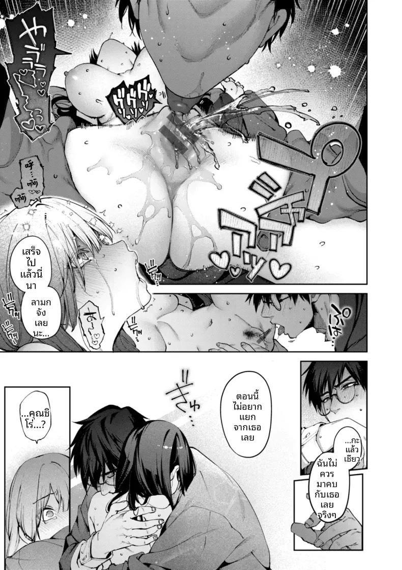 Doujin-Lc- อ่าน โดจิน มังฮวา เกาหลี ญี่ปุ่น จีน แปลไทย รอยร้าวบนเเก้ว [Tamabon] ตอนที่ 1 2 3 4 5 6 7 8 9 10 11 12 13 14 ฟรี ไม่มีโฆษณา อ่าน โดจิน Manhwa เกาหลี ญี่ปุ่น จีน เรามีครบ คัดมาให้เน้นๆ โดจิน 18+ รับประกันความฟินโดย  Doujin Lc