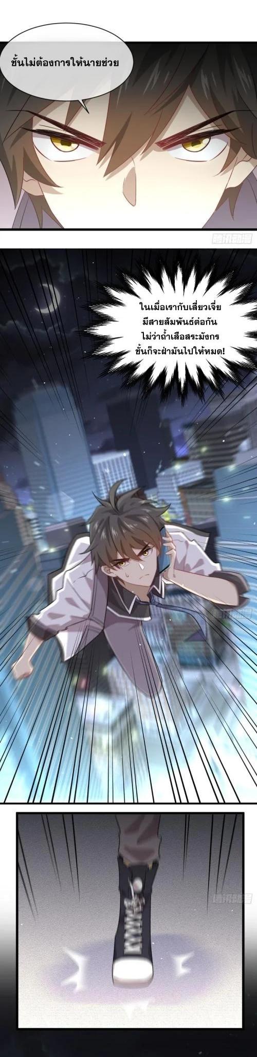 Manga-lc-com อ่านมังงะ อ่านการ์ตูน ออนไลน์ ฟรี Immortal Swordsman in the Reverse World ตอนที่ 1 2 3 4 5 6 7 8 9 10 11 12 13 14 ฟรี ไม่มีโฆษณา Manga-lc - อ่าน มังงะ อ่าน การ์ตูน ออนไลน์ อ่านมังงะ ฟรี