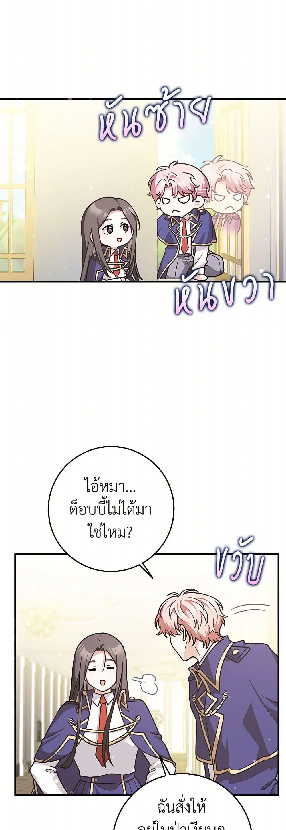 Manga-lc-com อ่านมังงะ อ่านการ์ตูน ออนไลน์ ฟรี Friends Shouldn’t Act This Way ตอนที่ 1 2 3 4 5 6 7 8 9 10 11 12 13 14 ฟรี ไม่มีโฆษณา Manga-lc - อ่าน มังงะ อ่าน การ์ตูน ออนไลน์ อ่านมังงะ ฟรี