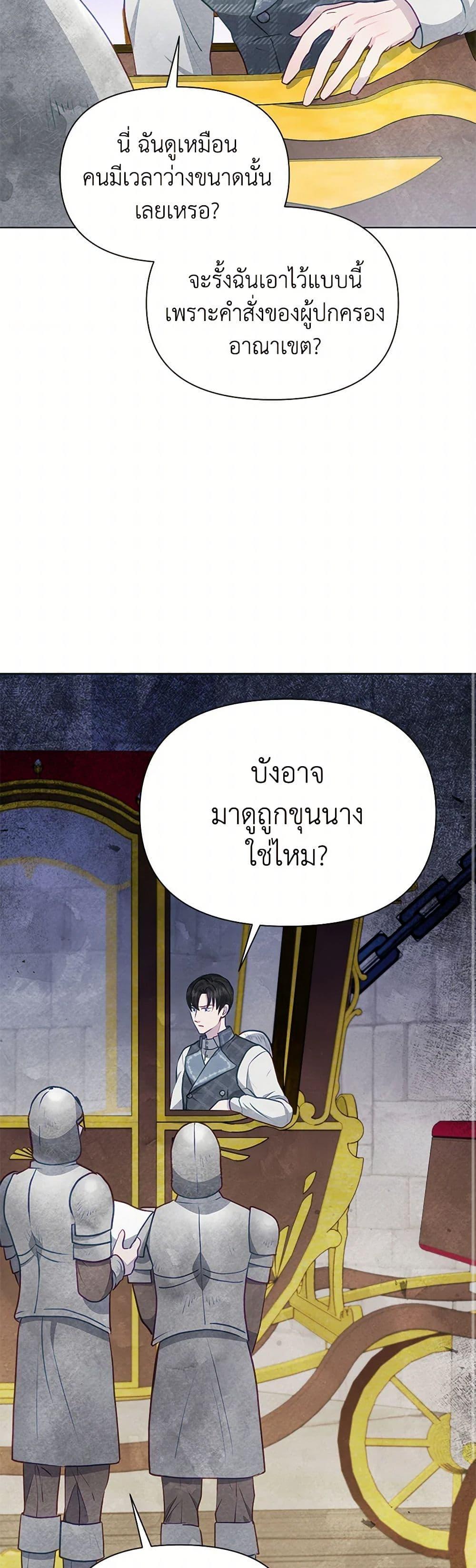 Manga-lc-com อ่านมังงะ อ่านการ์ตูน ออนไลน์ ฟรี The Princess Is Going on Strike ตอนที่ 1 2 3 4 5 6 7 8 9 10 11 12 13 14 ฟรี ไม่มีโฆษณา Manga-lc - อ่าน มังงะ อ่าน การ์ตูน ออนไลน์ อ่านมังงะ ฟรี