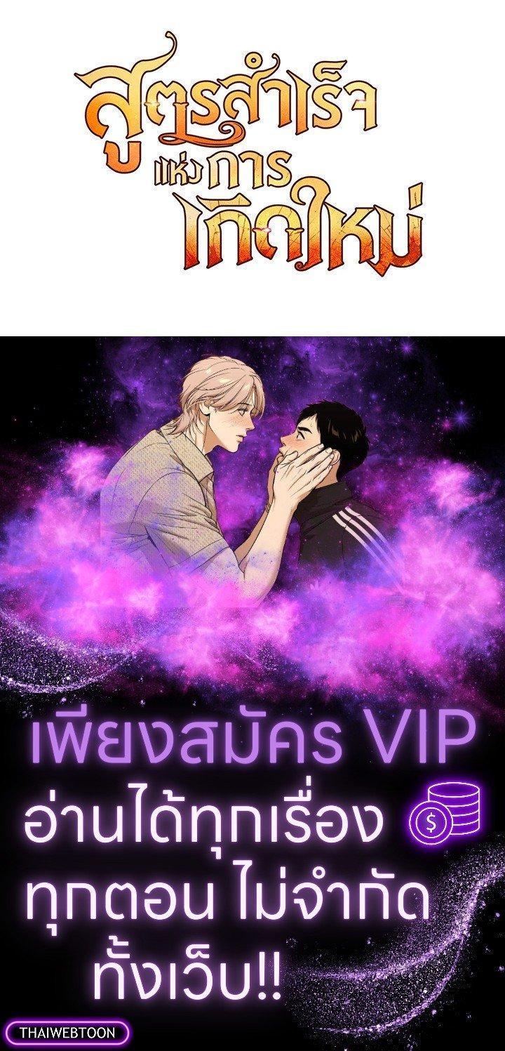 Manga-lc-com อ่านมังงะ อ่านการ์ตูน ออนไลน์ ฟรี Standard of Reincarnation ตอนที่ 1 2 3 4 5 6 7 8 9 10 11 12 13 14 ฟรี ไม่มีโฆษณา Manga-lc - อ่าน มังงะ อ่าน การ์ตูน ออนไลน์ อ่านมังงะ ฟรี