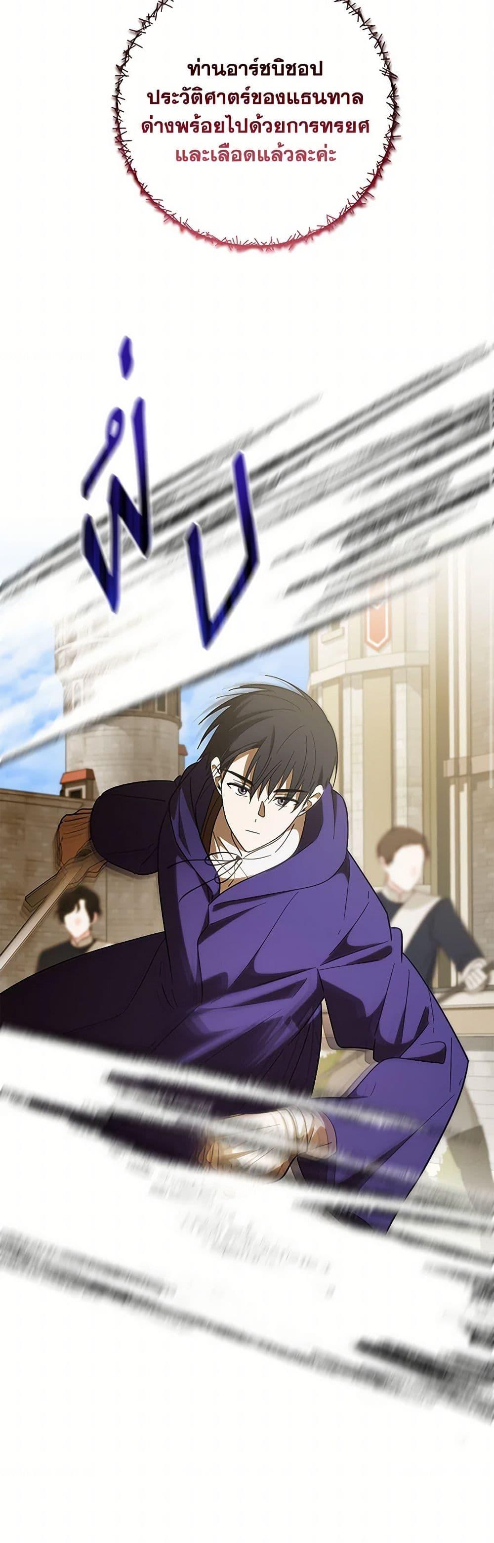 Manga-lc-com อ่านมังงะ อ่านการ์ตูน ออนไลน์ ฟรี My Dear Tyrant ตอนที่ 1 2 3 4 5 6 7 8 9 10 11 12 13 14 ฟรี ไม่มีโฆษณา Manga-lc - อ่าน มังงะ อ่าน การ์ตูน ออนไลน์ อ่านมังงะ ฟรี