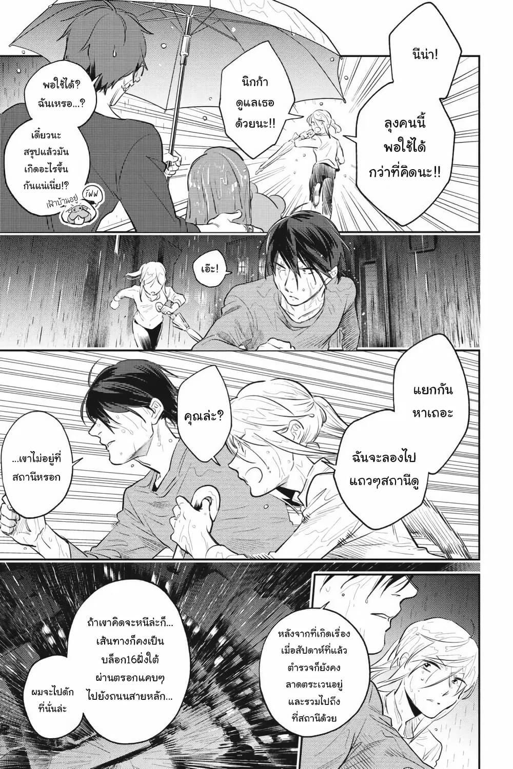 Manga-lc-com อ่านมังงะ อ่านการ์ตูน ออนไลน์ ฟรี Koroshi Ai ตอนที่ 1 2 3 4 5 6 7 8 9 10 11 12 13 14 ฟรี ไม่มีโฆษณา Manga-lc - อ่าน มังงะ อ่าน การ์ตูน ออนไลน์ อ่านมังงะ ฟรี