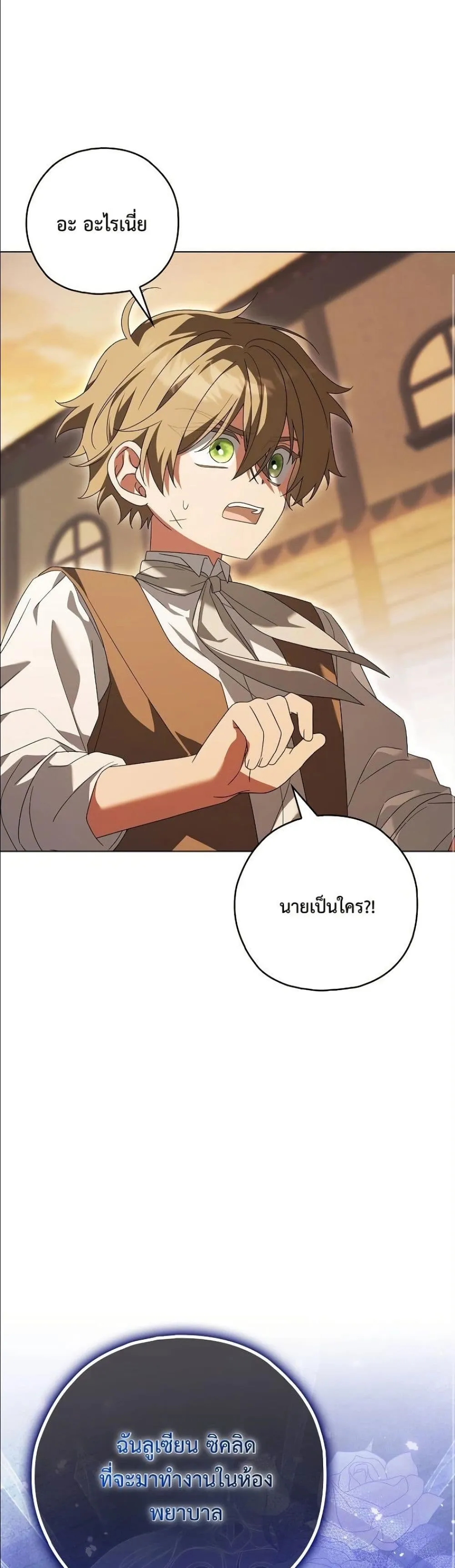 Manga-lc-com อ่านมังงะ อ่านการ์ตูน ออนไลน์ ฟรี Looking For The Villainess Contract Husband ตอนที่ 1 2 3 4 5 6 7 8 9 10 11 12 13 14 ฟรี ไม่มีโฆษณา Manga-lc - อ่าน มังงะ อ่าน การ์ตูน ออนไลน์ อ่านมังงะ ฟรี