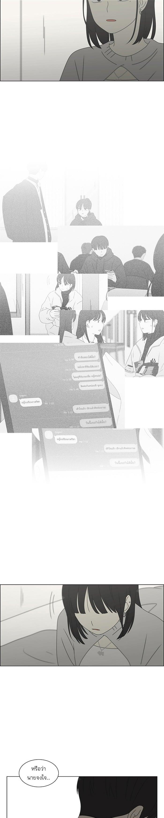 Manga-lc-com อ่านมังงะ อ่านการ์ตูน ออนไลน์ ฟรี Love Revolution รักนี้ต้องปฏิวัติ ตอนที่ 1 2 3 4 5 6 7 8 9 10 11 12 13 14 ฟรี ไม่มีโฆษณา Manga-lc - อ่าน มังงะ อ่าน การ์ตูน ออนไลน์ อ่านมังงะ ฟรี