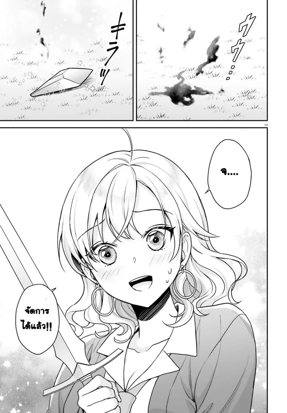 Manga-lc-com อ่านมังงะ อ่านการ์ตูน ออนไลน์ ฟรี Negattemonai Tsuihougo kara no Slow Life ~Intai shita Hazu g ตอนที่ 1 2 3 4 5 6 7 8 9 10 11 12 13 14 ฟรี ไม่มีโฆษณา Manga-lc - อ่าน มังงะ อ่าน การ์ตูน ออนไลน์ อ่านมังงะ ฟรี