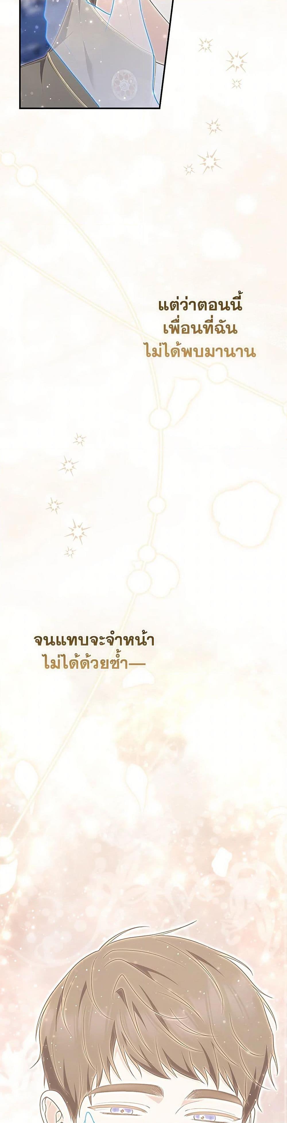 Manga-lc-com อ่านมังงะ อ่านการ์ตูน ออนไลน์ ฟรี Fortune-Telling Lady ตอนที่ 1 2 3 4 5 6 7 8 9 10 11 12 13 14 ฟรี ไม่มีโฆษณา Manga-lc - อ่าน มังงะ อ่าน การ์ตูน ออนไลน์ อ่านมังงะ ฟรี