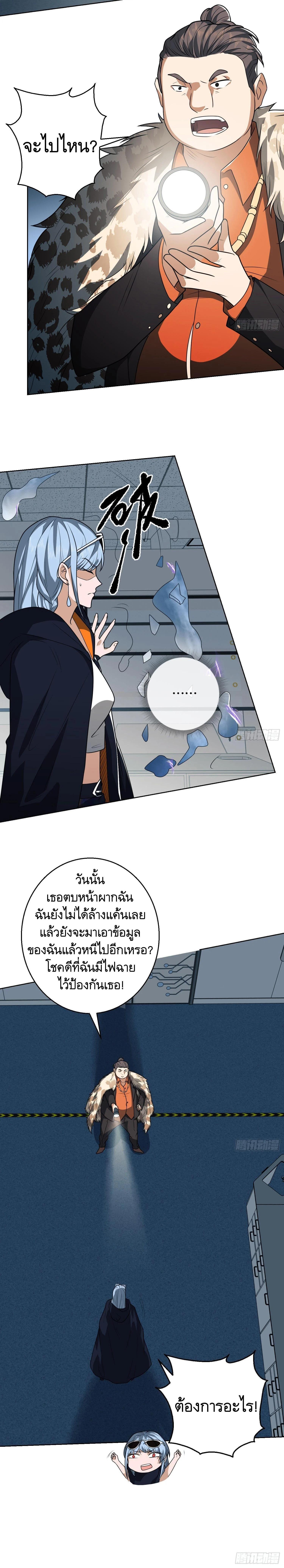 Manga-lc-com อ่านมังงะ อ่านการ์ตูน ออนไลน์ ฟรี The First Order ตอนที่ 1 2 3 4 5 6 7 8 9 10 11 12 13 14 ฟรี ไม่มีโฆษณา Manga-lc - อ่าน มังงะ อ่าน การ์ตูน ออนไลน์ อ่านมังงะ ฟรี