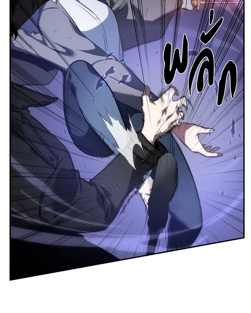 Omniscient Reader อ่านชะตาวันสิ้นโลก ตอนที่ 9 ปลาแสงอาทิตย์ผู้หยั่งรู้ (5) รูปที่ 122