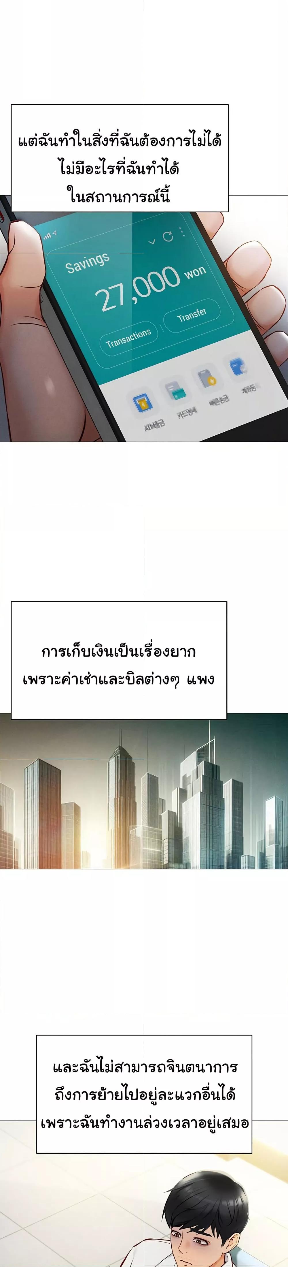 Doujin-Lc- อ่าน โดจิน มังฮวา เกาหลี ญี่ปุ่น จีน แปลไทย Common Sense Manipulation Program ตอนที่ 1 2 3 4 5 6 7 8 9 10 11 12 13 14 ฟรี ไม่มีโฆษณา อ่าน โดจิน Manhwa เกาหลี ญี่ปุ่น จีน เรามีครบ คัดมาให้เน้นๆ โดจิน 18+ รับประกันความฟินโดย  Doujin Lc