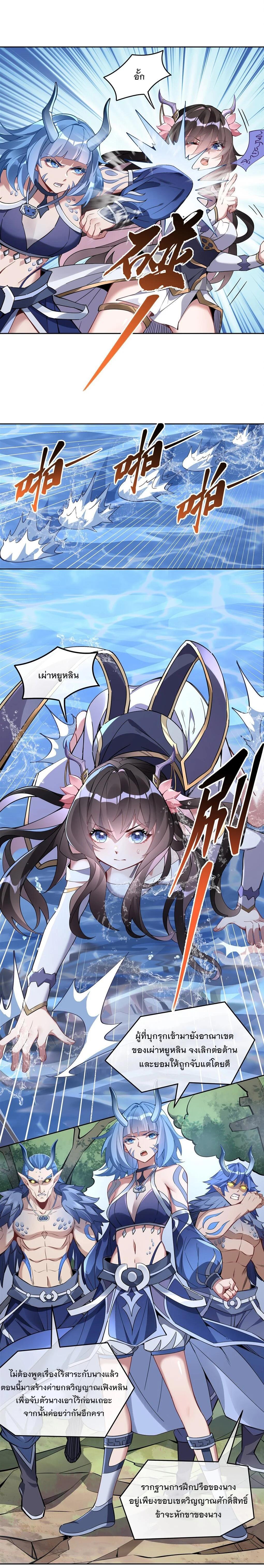 Manga-lc-com อ่านมังงะ อ่านการ์ตูน ออนไลน์ ฟรี My Female Disciples are all Future Masters of the Heavens ตอนที่ 1 2 3 4 5 6 7 8 9 10 11 12 13 14 ฟรี ไม่มีโฆษณา Manga-lc - อ่าน มังงะ อ่าน การ์ตูน ออนไลน์ อ่านมังงะ ฟรี