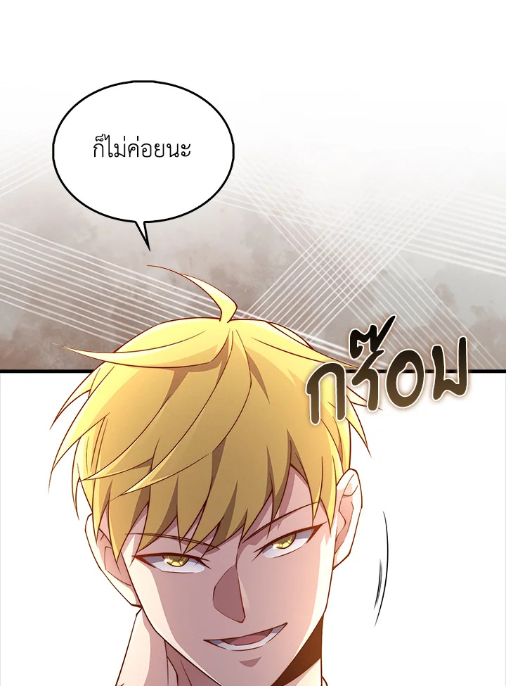 Manga-lc-com อ่านมังงะ อ่านการ์ตูน ออนไลน์ ฟรี The Lord of Coins ตอนที่ 1 2 3 4 5 6 7 8 9 10 11 12 13 14 ฟรี ไม่มีโฆษณา Manga-lc - อ่าน มังงะ อ่าน การ์ตูน ออนไลน์ อ่านมังงะ ฟรี