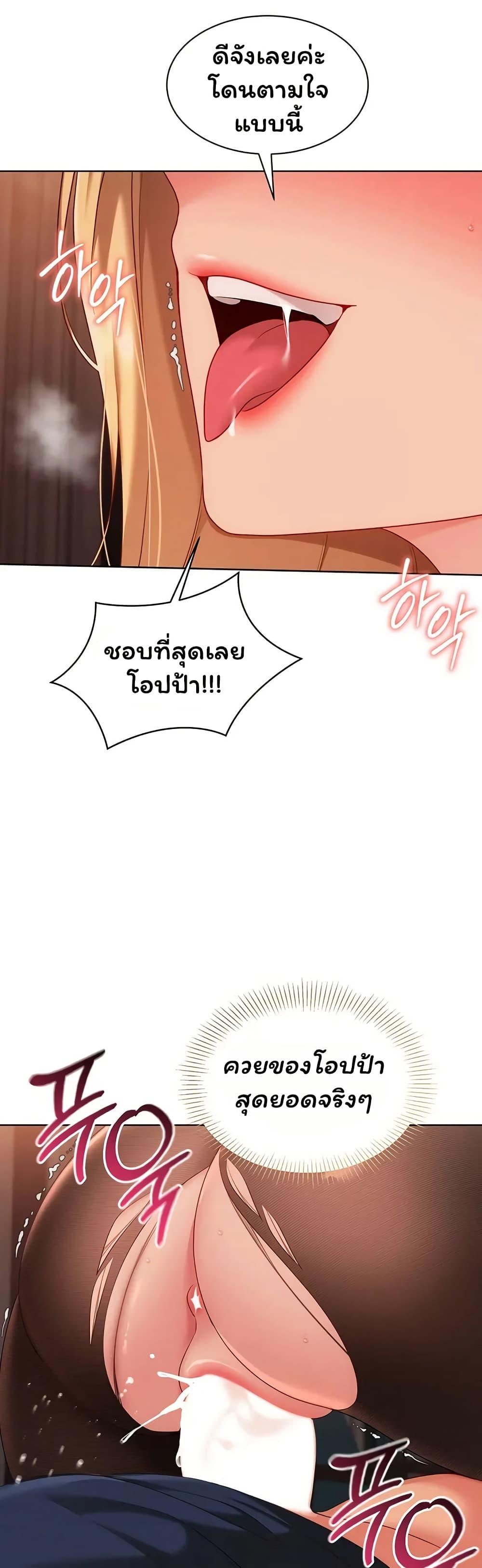 Doujin-Lc- อ่าน โดจิน มังฮวา เกาหลี ญี่ปุ่น จีน แปลไทย Set It! ตอนที่ 1 2 3 4 5 6 7 8 9 10 11 12 13 14 ฟรี ไม่มีโฆษณา อ่าน โดจิน Manhwa เกาหลี ญี่ปุ่น จีน เรามีครบ คัดมาให้เน้นๆ โดจิน 18+ รับประกันความฟินโดย  Doujin Lc