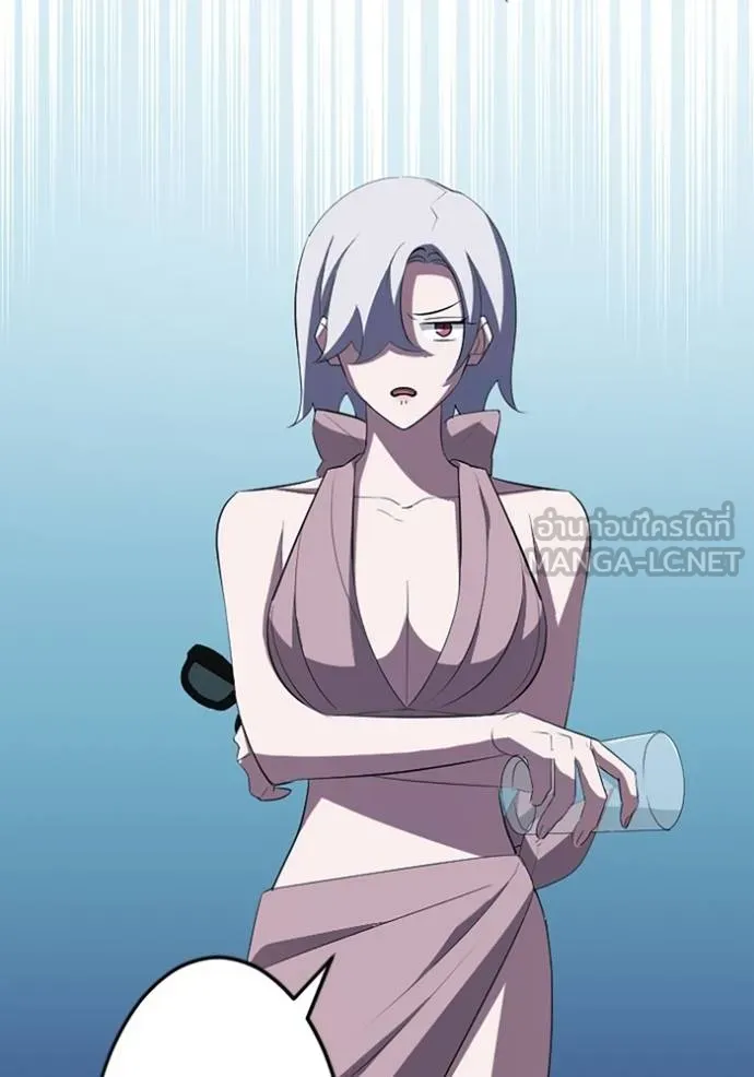 โคตรอาวุธลับ ตอนที่ 36 รูปที่ 29