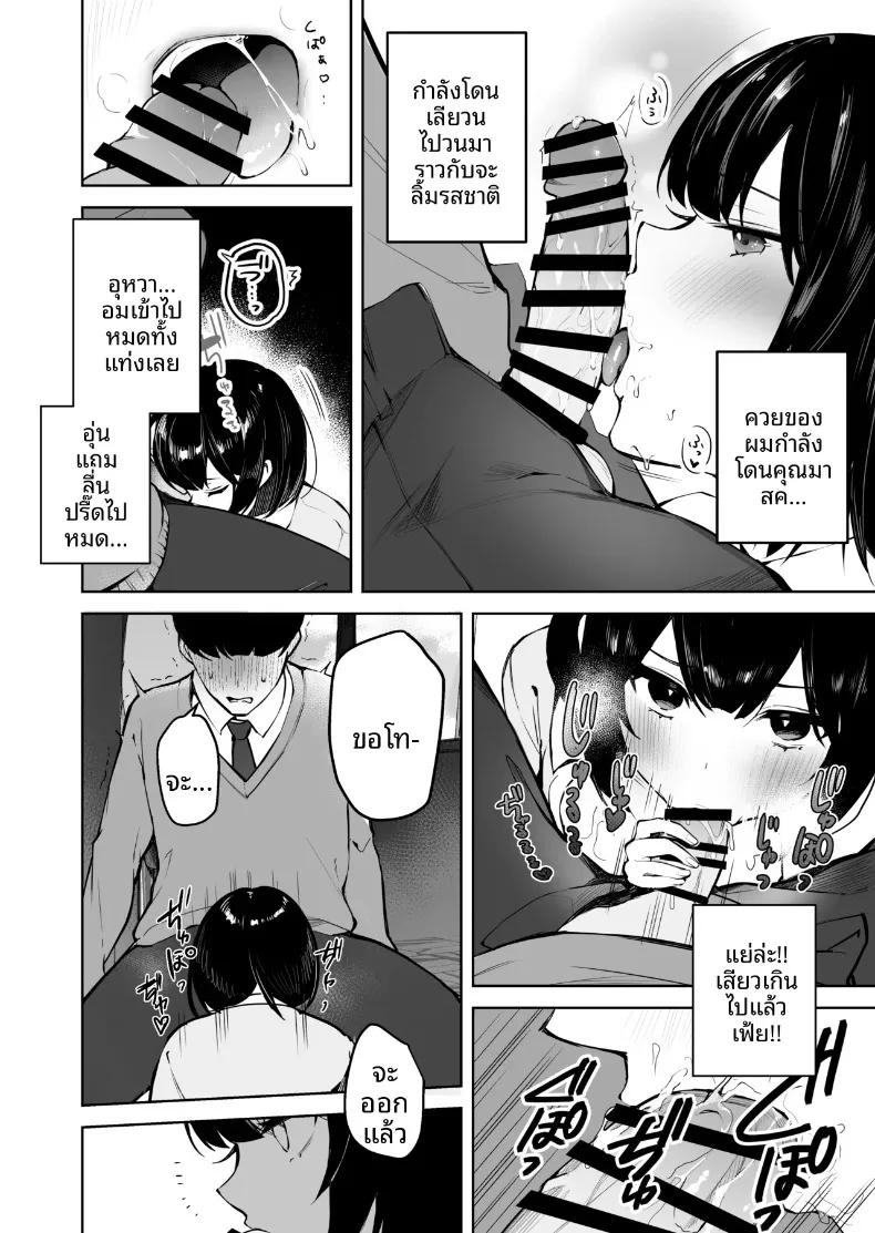 Doujin-Lc- อ่าน โดจิน มังฮวา เกาหลี ญี่ปุ่น จีน แปลไทย ยัยคนน่ารักข้างห้อง จริงๆ แล้วคือสตรีมเมอร์สายสายติดเรท (Isegawa Yasutaka, Masco) ตอนที่ 1 2 3 4 5 6 7 8 9 10 11 12 13 14 ฟรี ไม่มีโฆษณา อ่าน โดจิน Manhwa เกาหลี ญี่ปุ่น จีน เรามีครบ คัดมาให้เน้นๆ โดจิน 18+ รับประกันความฟินโดย  Doujin Lc