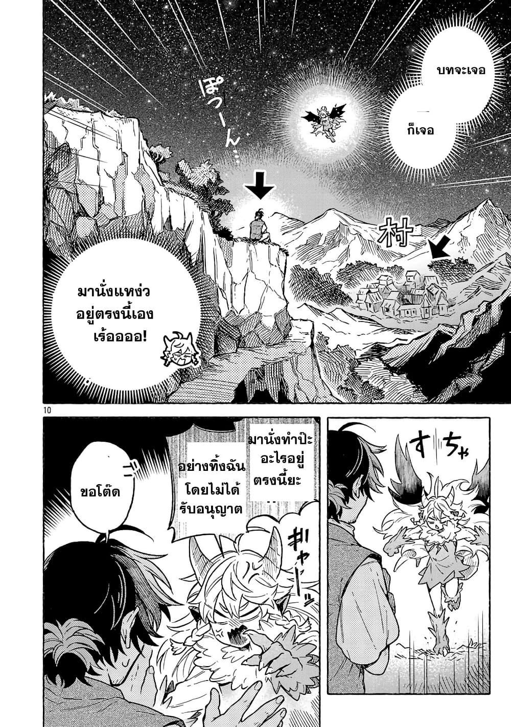 Manga-lc-com อ่านมังงะ อ่านการ์ตูน ออนไลน์ ฟรี (Moto) Yuusha to (Jiki) Maou No, Maou-jou Made No Arukikata ตอนที่ 1 2 3 4 5 6 7 8 9 10 11 12 13 14 ฟรี ไม่มีโฆษณา Manga-lc - อ่าน มังงะ อ่าน การ์ตูน ออนไลน์ อ่านมังงะ ฟรี