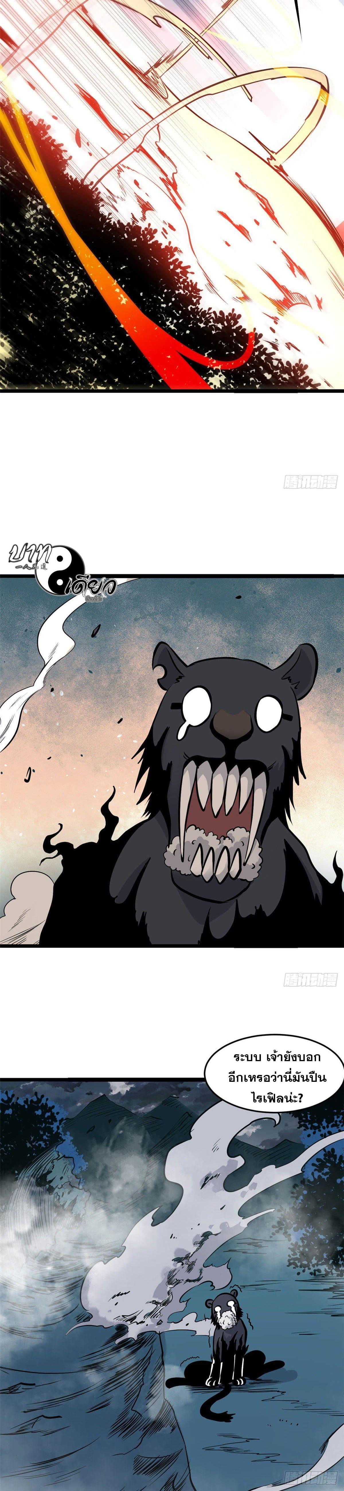 Manga-lc-com อ่านมังงะ อ่านการ์ตูน ออนไลน์ ฟรี All Hail the Sect Leader ตอนที่ 1 2 3 4 5 6 7 8 9 10 11 12 13 14 ฟรี ไม่มีโฆษณา Manga-lc - อ่าน มังงะ อ่าน การ์ตูน ออนไลน์ อ่านมังงะ ฟรี