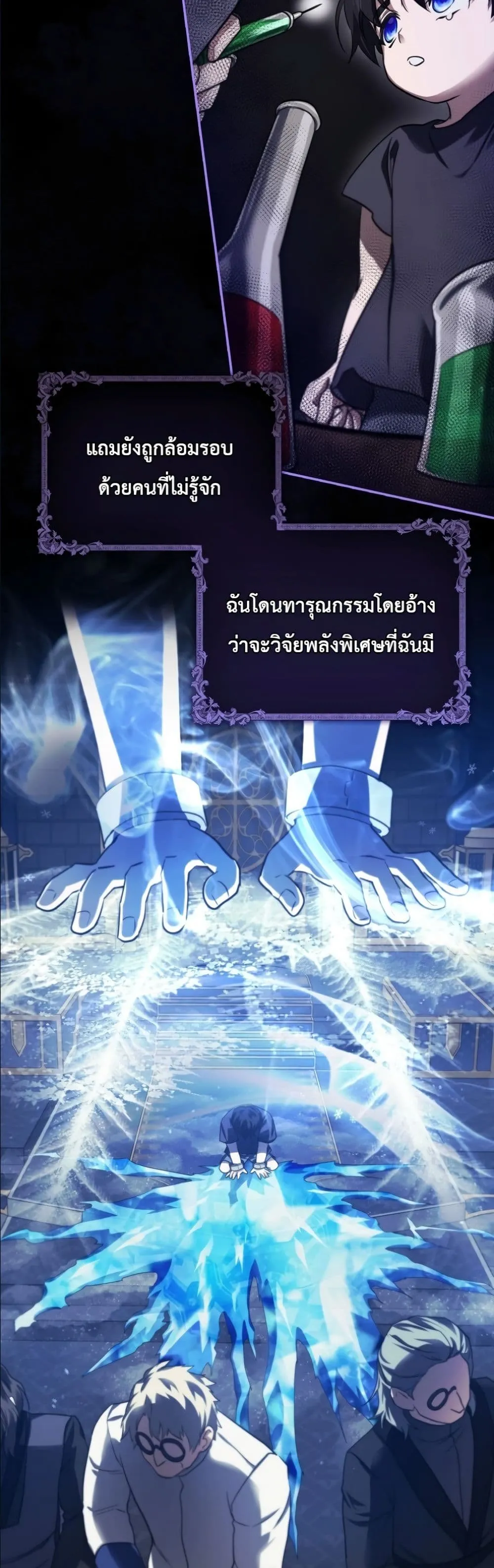 Manga-lc-com อ่านมังงะ อ่านการ์ตูน ออนไลน์ ฟรี I Am the 5-Year-Old Spy Who Kidnapped the Villain ตอนที่ 1 2 3 4 5 6 7 8 9 10 11 12 13 14 ฟรี ไม่มีโฆษณา Manga-lc - อ่าน มังงะ อ่าน การ์ตูน ออนไลน์ อ่านมังงะ ฟรี