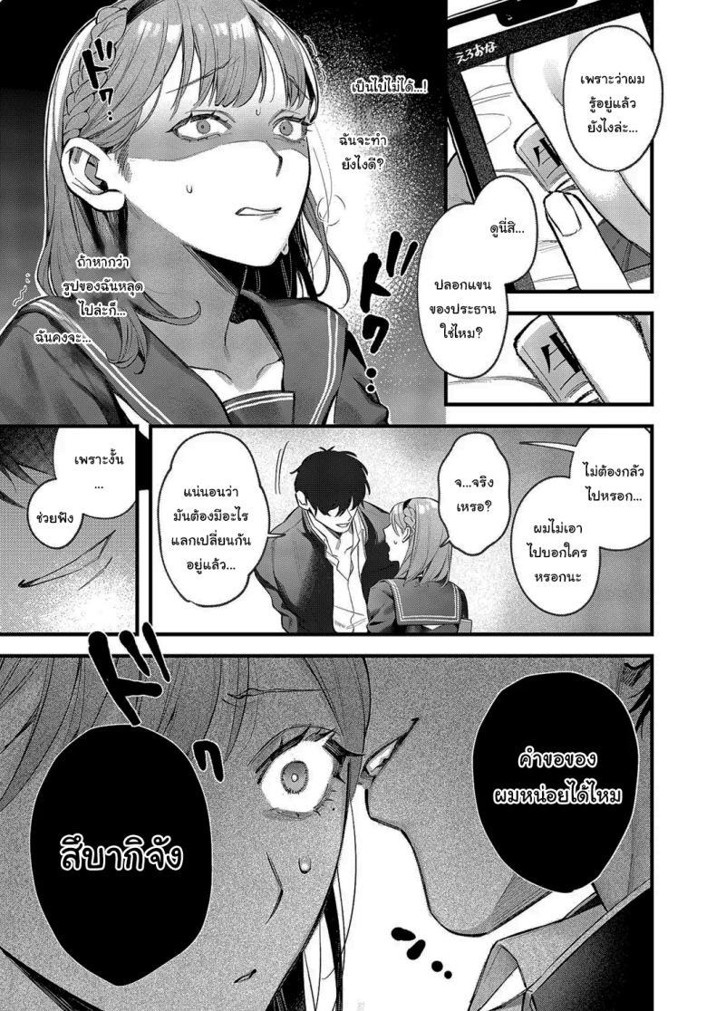 Doujin-Lc- อ่าน โดจิน มังฮวา เกาหลี ญี่ปุ่น จีน แปลไทย ปราบพยศประธานนักเรียนจอมดุ [Samegashima Mega] Tsubaki-chan ni Onegai ตอนที่ 1 2 3 4 5 6 7 8 9 10 11 12 13 14 ฟรี ไม่มีโฆษณา อ่าน โดจิน Manhwa เกาหลี ญี่ปุ่น จีน เรามีครบ คัดมาให้เน้นๆ โดจิน 18+ รับประกันความฟินโดย  Doujin Lc