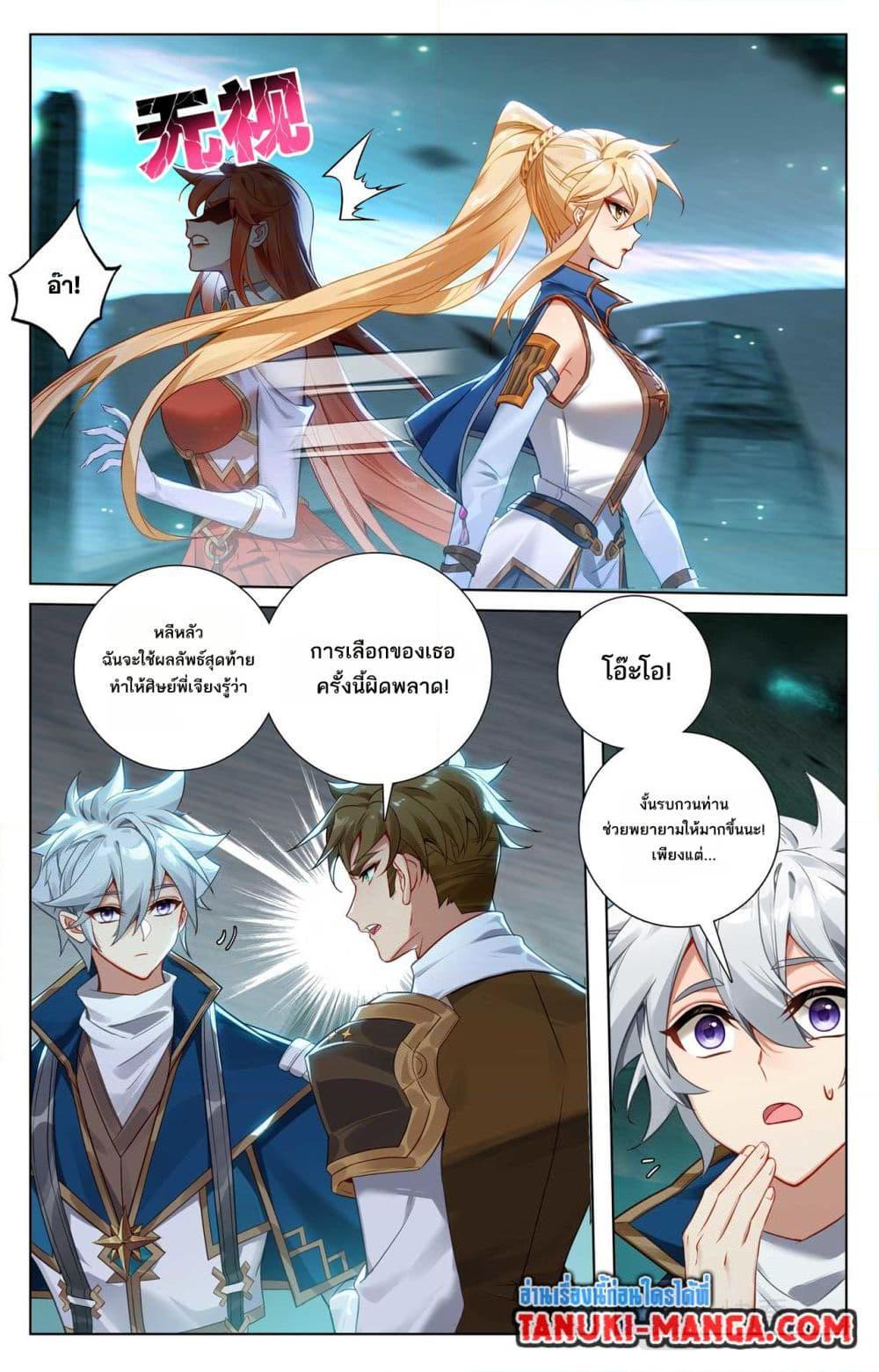 Manga-lc-com อ่านมังงะ อ่านการ์ตูน ออนไลน์ ฟรี Absolute Resonance ตอนที่ 1 2 3 4 5 6 7 8 9 10 11 12 13 14 ฟรี ไม่มีโฆษณา Manga-lc - อ่าน มังงะ อ่าน การ์ตูน ออนไลน์ อ่านมังงะ ฟรี