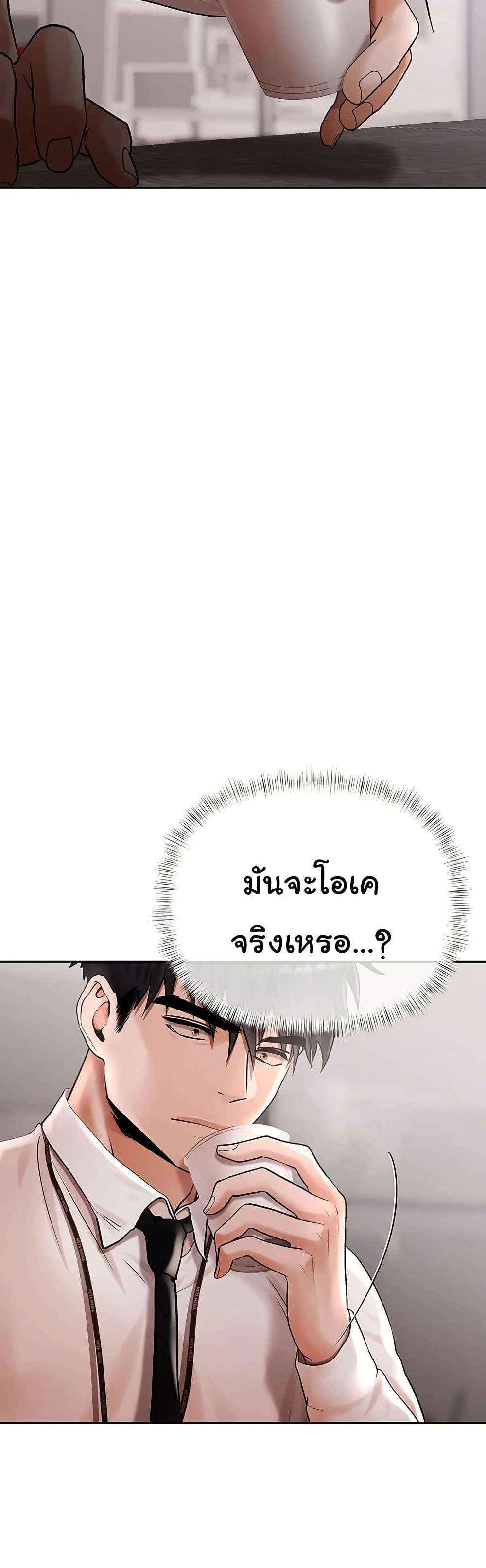 Doujin-Lc- อ่าน โดจิน มังฮวา เกาหลี ญี่ปุ่น จีน แปลไทย Money Games ตอนที่ 1 2 3 4 5 6 7 8 9 10 11 12 13 14 ฟรี ไม่มีโฆษณา อ่าน โดจิน Manhwa เกาหลี ญี่ปุ่น จีน เรามีครบ คัดมาให้เน้นๆ โดจิน 18+ รับประกันความฟินโดย  Doujin Lc