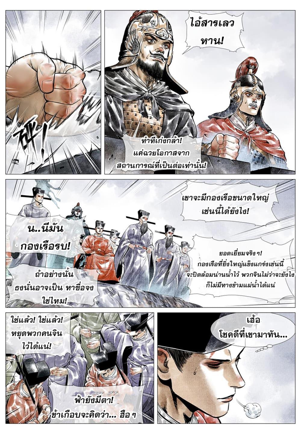 Manga-lc-com อ่านมังงะ อ่านการ์ตูน ออนไลน์ ฟรี Shao Song ตอนที่ 1 2 3 4 5 6 7 8 9 10 11 12 13 14 ฟรี ไม่มีโฆษณา Manga-lc - อ่าน มังงะ อ่าน การ์ตูน ออนไลน์ อ่านมังงะ ฟรี