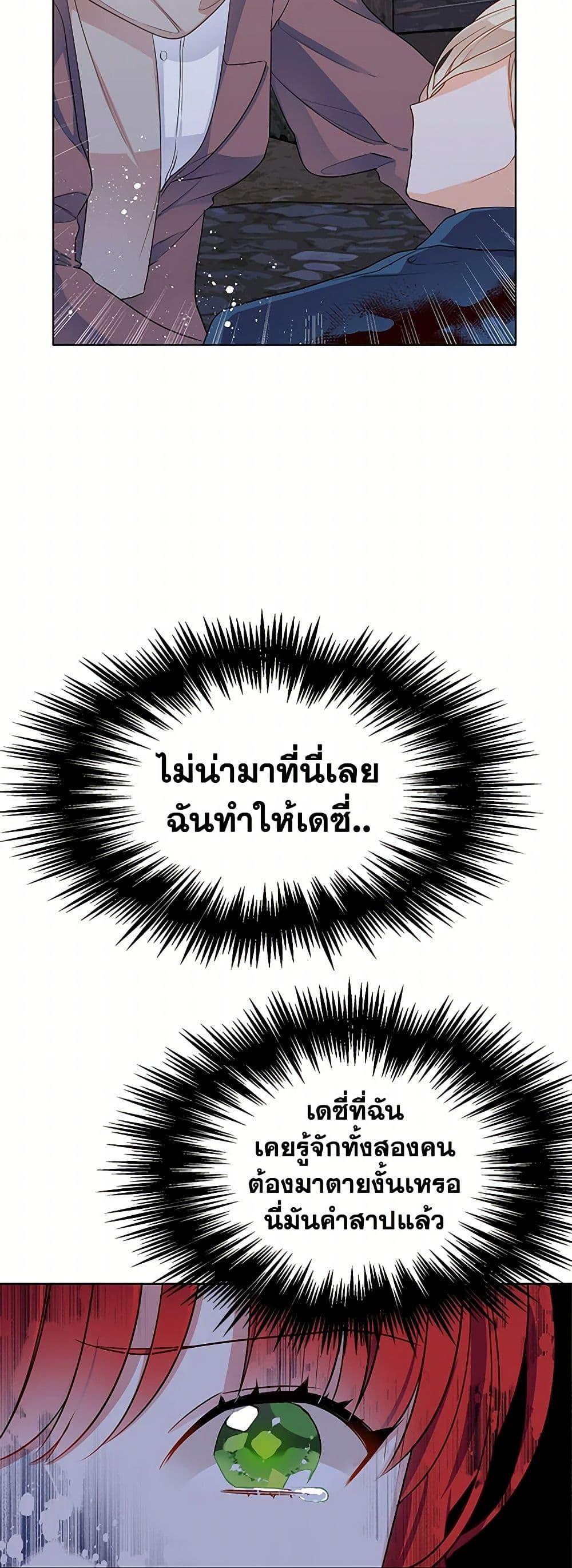 Manga-lc-com อ่านมังงะ อ่านการ์ตูน ออนไลน์ ฟรี The Detective Of Muiella ตอนที่ 1 2 3 4 5 6 7 8 9 10 11 12 13 14 ฟรี ไม่มีโฆษณา Manga-lc - อ่าน มังงะ อ่าน การ์ตูน ออนไลน์ อ่านมังงะ ฟรี