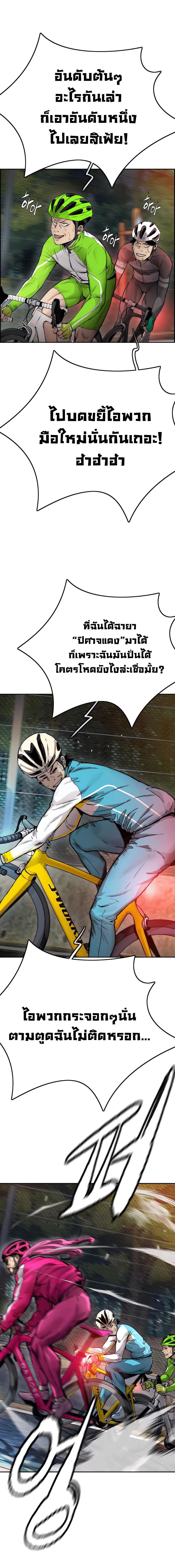 Manga-lc-com อ่านมังงะ อ่านการ์ตูน ออนไลน์ ฟรี Wind Breaker ปั่นสู้ฝัน ตอนที่ 1 2 3 4 5 6 7 8 9 10 11 12 13 14 ฟรี ไม่มีโฆษณา Manga-lc - อ่าน มังงะ อ่าน การ์ตูน ออนไลน์ อ่านมังงะ ฟรี