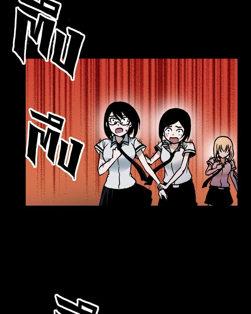 การิน BlaCX ปริศนาอาถรรพ์สีดำ ตอนที่ 15 บ้านโขน (3) รูปที่ 34