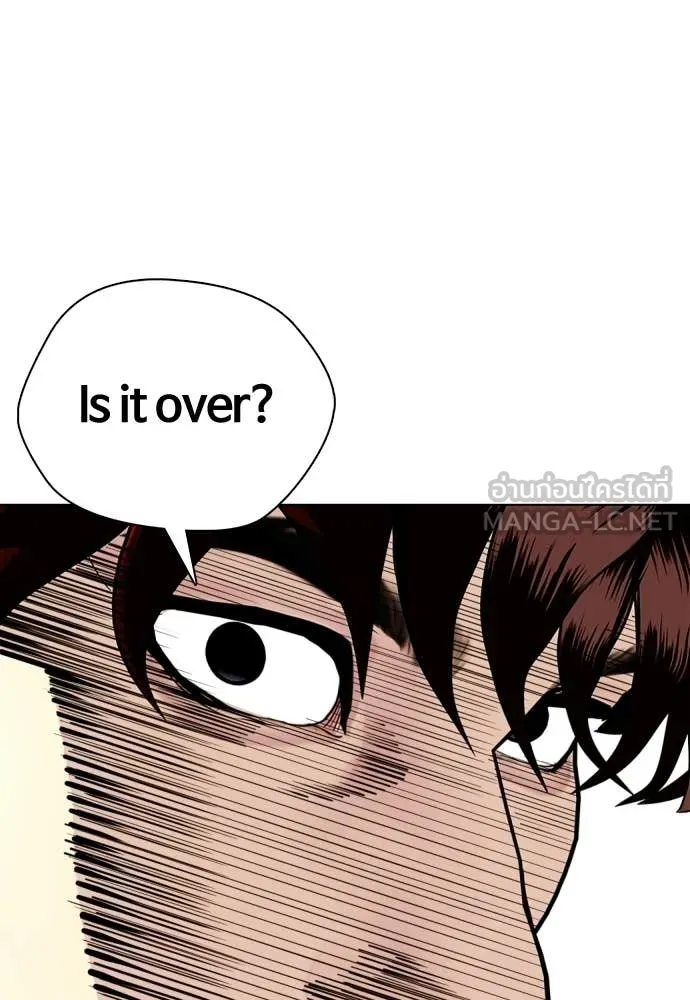 หมาหัวเน่า ตอนที่ 159 รูปที่ 200